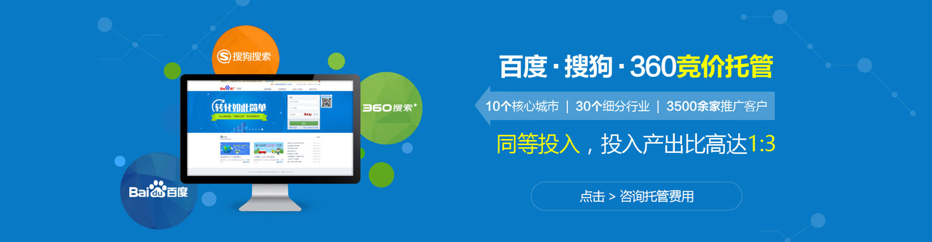 从化百度充值高返点